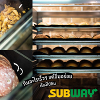 หิวแต่อยากประหยัดเวลา ต้องมาที่ Subway