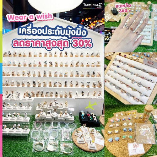 Wear a wish เครื่องประดับมุ้งมิ้ง ลดราคาสูงสุด 30%