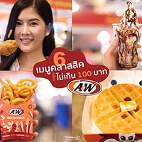 6 เมนูคลาสสิค ไม่เกิน 100 บาท