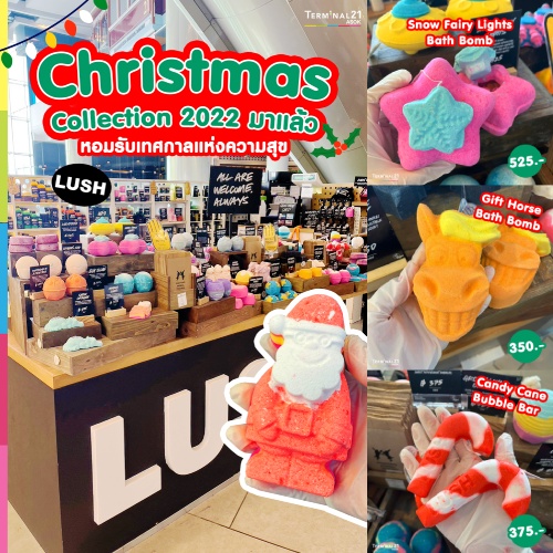 LUSH Christmas Collection 2022