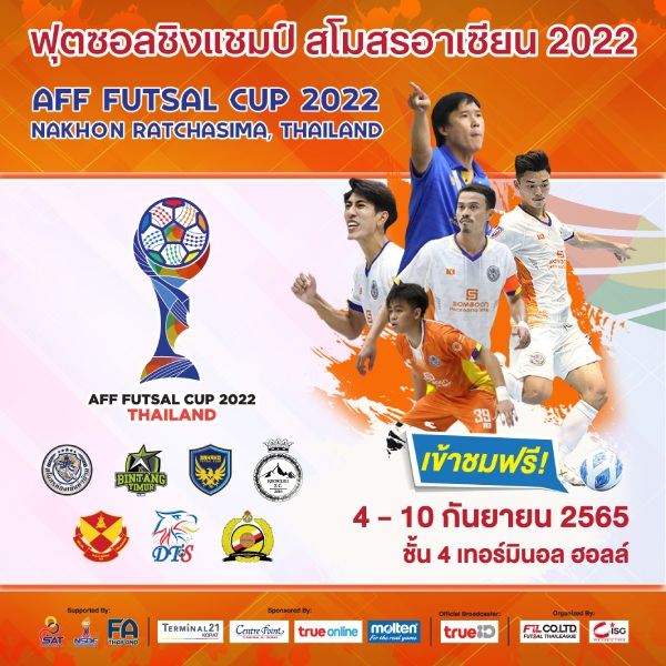 AFF FUTSALCUP 2022 Terminal 21 Korat