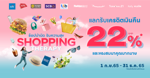 Shopping Therapy - Terminal 21 Pattaya