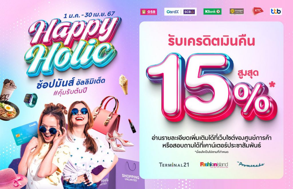 Happy Holic - Terminal 21 Pattaya