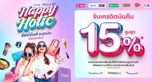 Happy Holic - Terminal 21 Pattaya