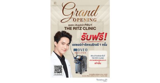 The Ritz Grand Opening - Terminal 21 Rama3